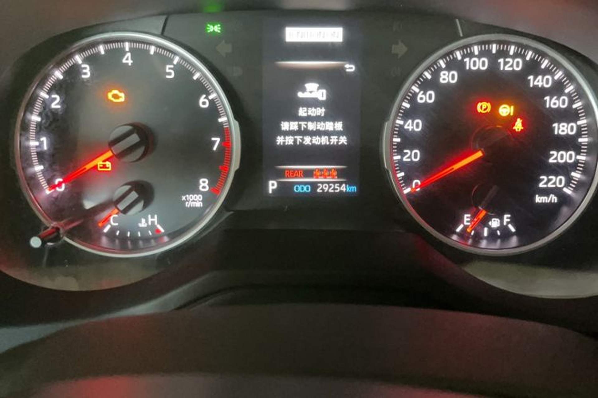 Used Toyota Wildlander 2020 2.0L CVT 4x4 Luxury Edition Odometer Close Up