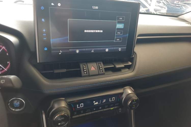 Used Toyota Wildlander 2020 2.0L CVT 4x4 Tech Edition Audio And AC Panel