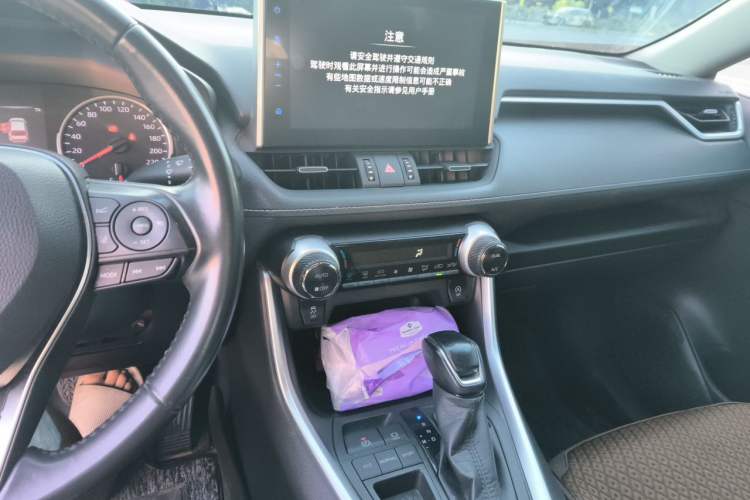 Used Toyota Wildlander 2021 2.0L CVT Two-Wheel Drive Luxury Edition Audio And AC Panel