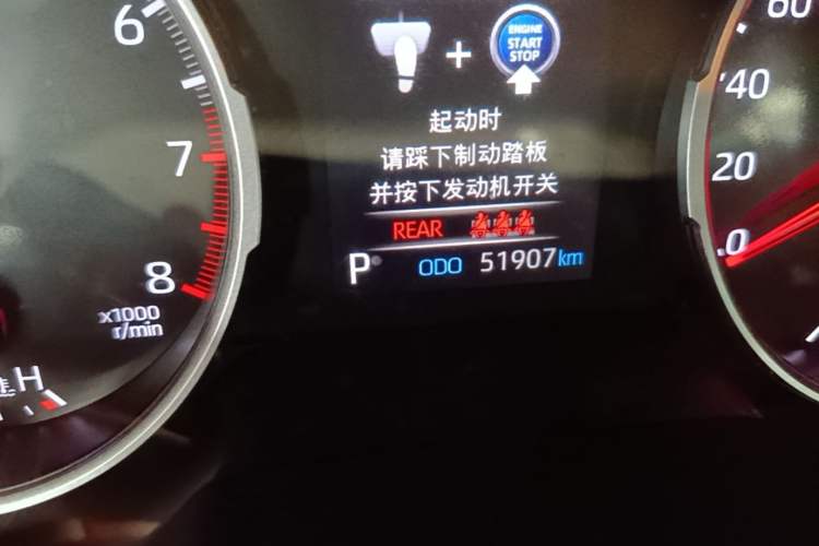 Used Toyota Wildlander 2021 2.0L CVT 4x4 Luxury Edition Instrument Cluster