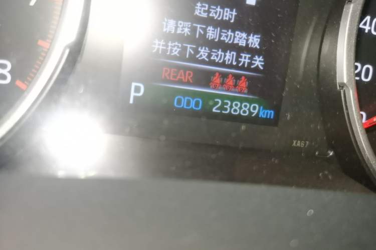 Used Toyota Wildlander 2021 2.0L CVT Two-Wheel Drive Luxury Edition Instrument Cluster