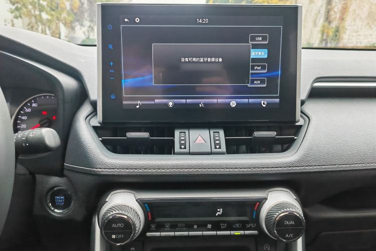 Used Toyota Wildlander 2021 2.0L CVT 4x4 Luxury Edition Interior 2