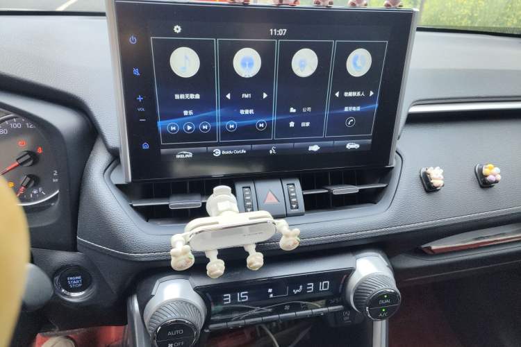 Used Toyota Wildlander 2021 2.0L CVT Two-Wheel Drive Luxury Edition Audio And AC Panel