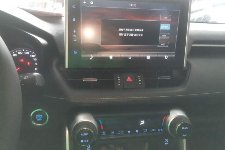 Used Toyota Wildlander 2021 2.0L CVT 4x4 Luxury Edition Audio And AC Panel