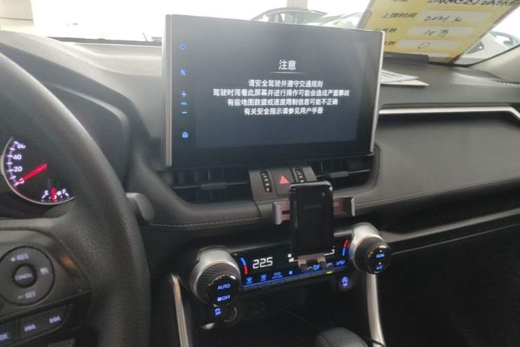 Used Toyota Wildlander 2021 2.0L CVT Two-Wheel Drive Luxury Edition Audio And AC Panel