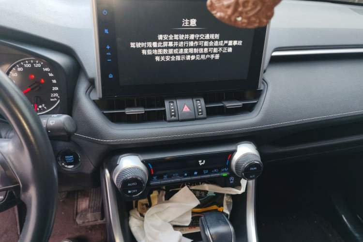 Used Toyota Wildlander 2021 2.0L CVT Two-Wheel Drive Luxury Edition Audio And AC Panel
