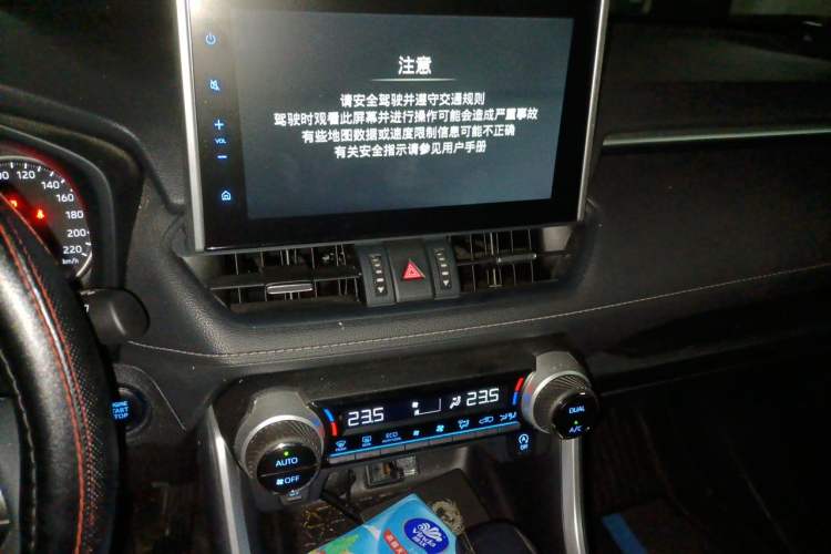 Used Toyota Wildlander 2021 2.0L CVT Two-Wheel Drive Luxury Edition Audio And AC Panel