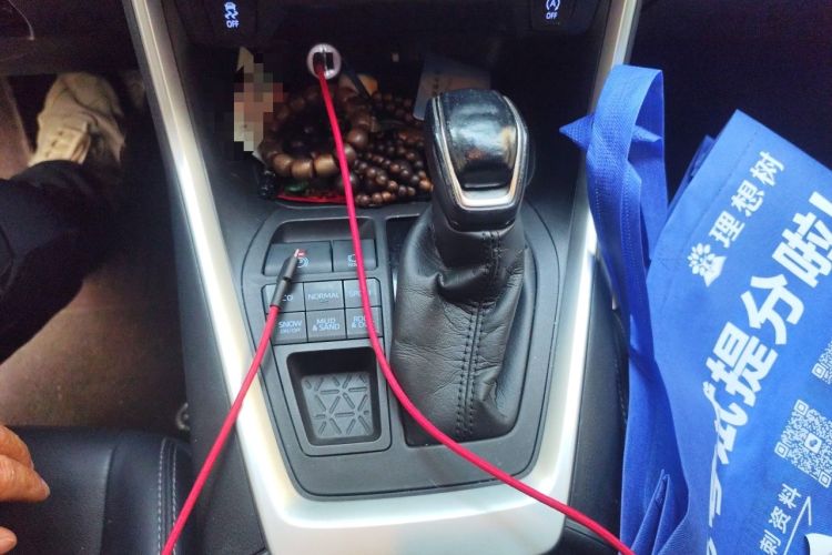 Used Toyota Wildlander 2021 2.0L CVT 4x4 Luxury Edition Gear Lever