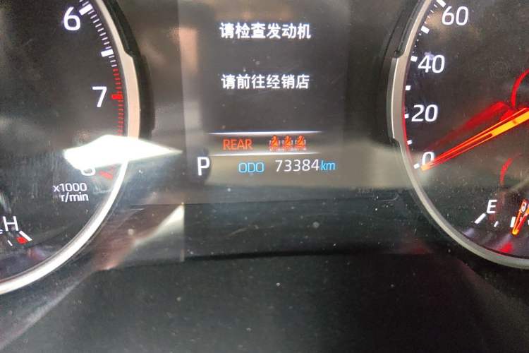 Used Toyota Wildlander 2021 2.0L CVT Two-Wheel Drive Luxury Edition Odometer Close Up