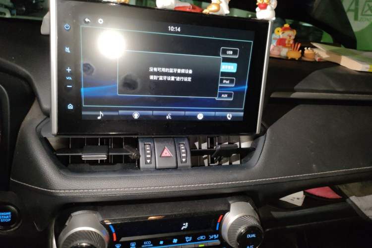Used Toyota Wildlander 2022 2.0L CVT Two-Wheel Drive Luxury PLUS Edition Audio And AC Panel