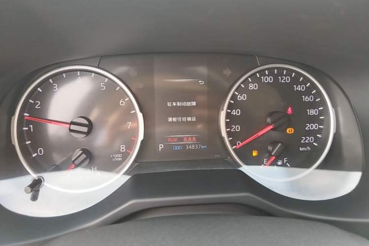 Used Toyota Wildlander 2022 2.0L CVT Two-Wheel Drive Leading Edition Instrument Cluster