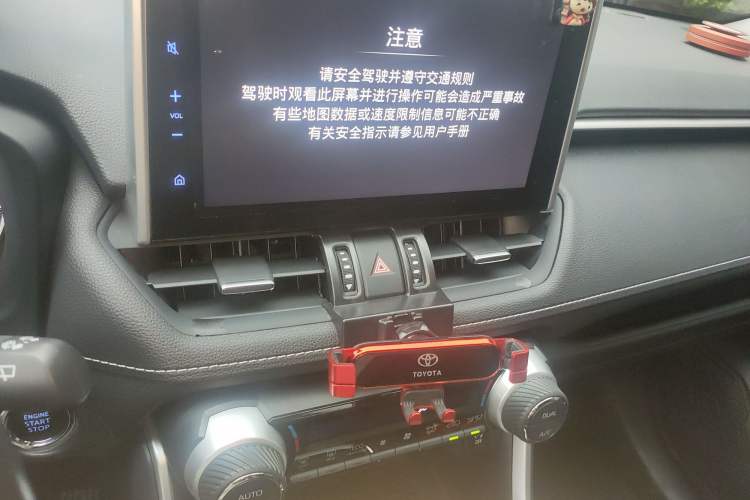 Used Toyota Wildlander 2022 2.0L CVT Two-Wheel Drive Luxury Edition Audio And AC Panel