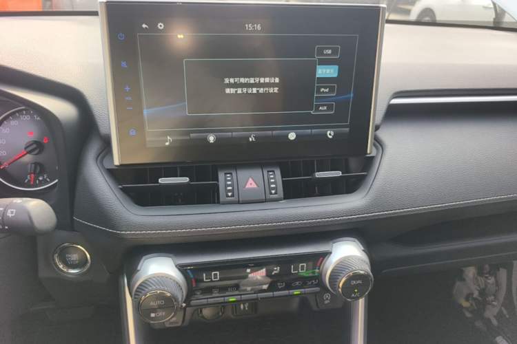 Used Toyota Wildlander 2022 2.0L CVT Two-Wheel Drive Luxury PLUS Edition Audio And AC Panel