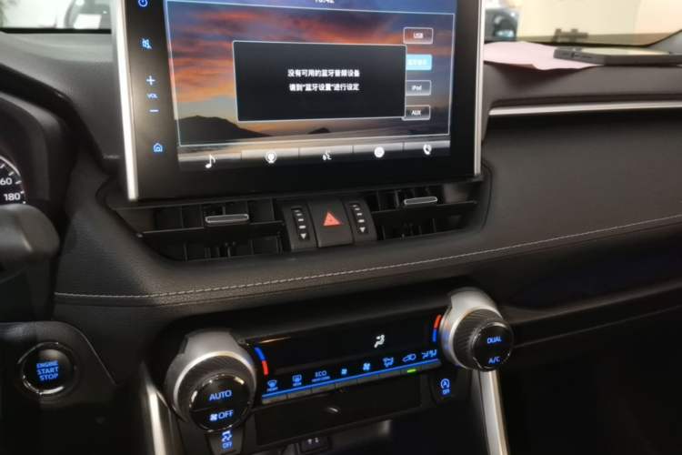Used Toyota Wildlander 2022 2.0L CVT 4x4 Luxury PLUS Edition Audio And AC Panel