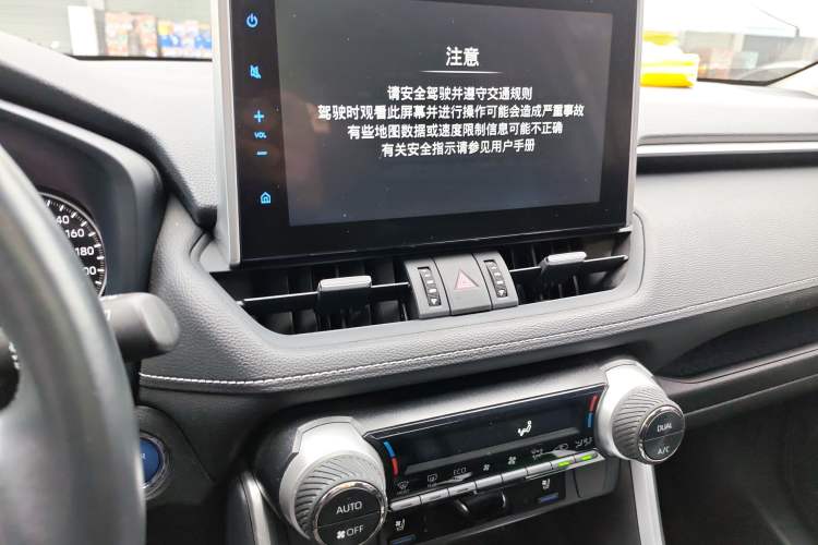 Used Toyota Wildlander 2022 Dual-Engine 2.5L E-CVT Two-Wheel Drive Prestige Edition Audio And AC Panel