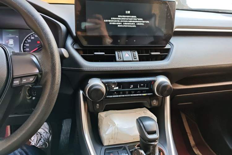 Used Toyota Wildlander 2023 2.0L CVT Two-Wheel Drive Leading Edition Audio And AC Panel