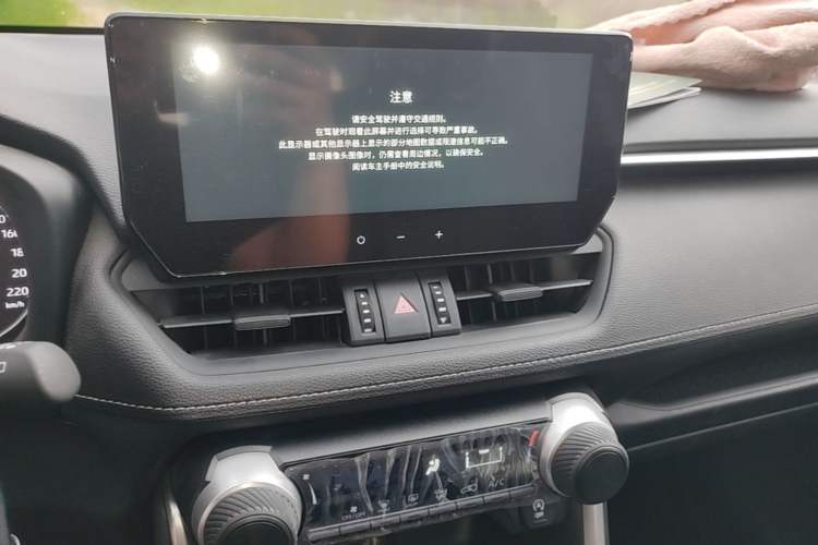 Used Toyota Wildlander 2023 2.0L CVT Two-Wheel Drive Leading Edition Audio And AC Panel