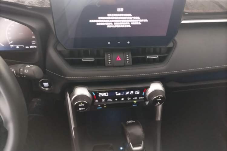 Used Toyota Wildlander 2023 2.0L CVT Two-Wheel Drive Prestige Version Audio And AC Panel