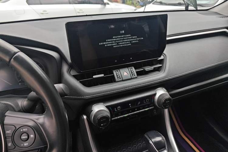 Used Toyota Wildlander 2023 2.0L CVT Four-Wheel Drive Luxury PLUS Edition Audio And AC Panel
