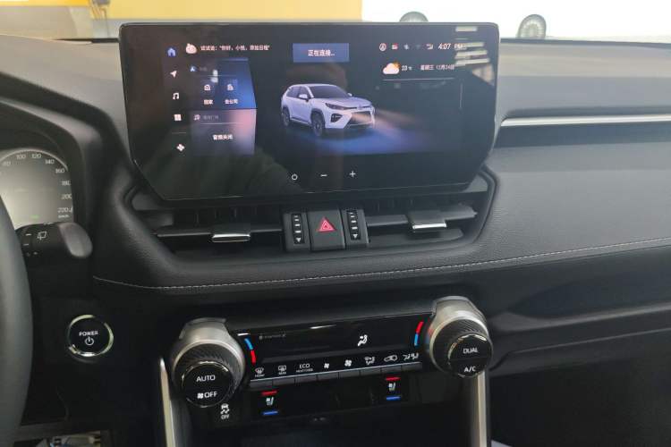 Used Toyota Wildlander 2023 Dual-Motor 2.5L E-CVT Four-Wheel Drive Prestige Edition Audio And AC Panel