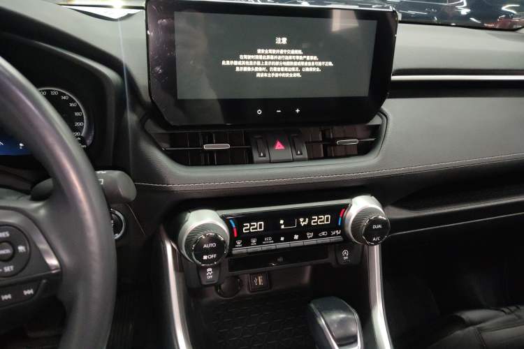 Used Toyota Wildlander 2023 2.0L CVT Two-Wheel Drive Luxury PLUS Edition Audio And AC Panel