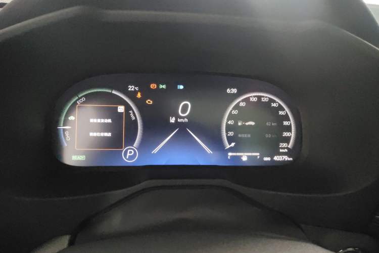 Used Toyota Wildlander 2023 Dual-Motor 2.5L E-CVT Two-Wheel Drive Luxury PLUS Edition Instrument Cluster