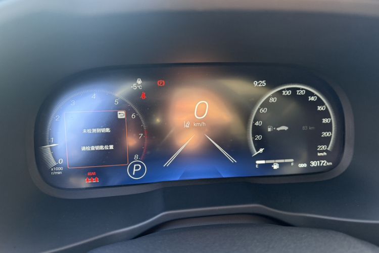 Used Toyota Wildlander 2023 2.0L CVT Two-Wheel Drive Luxury PLUS Edition Odometer Close Up