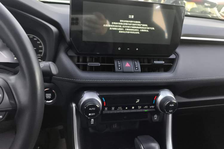 Used Toyota Wildlander 2023 2.0L CVT Four-Wheel Drive Luxury PLUS Edition Audio And AC Panel