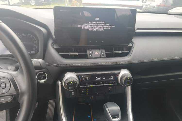 Used Toyota Wildlander 2023 Dual-Motor 2.5L E-CVT Four-Wheel Drive Prestige Edition Audio And AC Panel