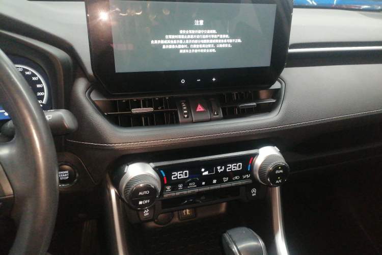 Used Toyota Wildlander 2023 2.0L CVT Four-Wheel Drive Luxury PLUS Edition Audio And AC Panel