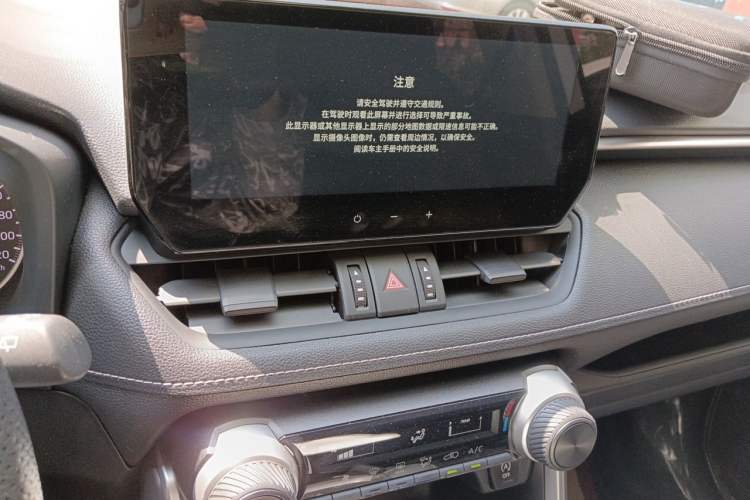 Used Toyota Wildlander 2023 2.0L CVT Two-Wheel Drive Leading Edition Audio And AC Panel