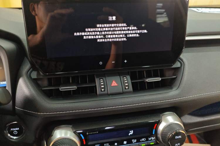 Used Toyota Wildlander 2023 Dual-Motor 2.5L E-CVT Four-Wheel Drive Prestige Edition Audio And AC Panel