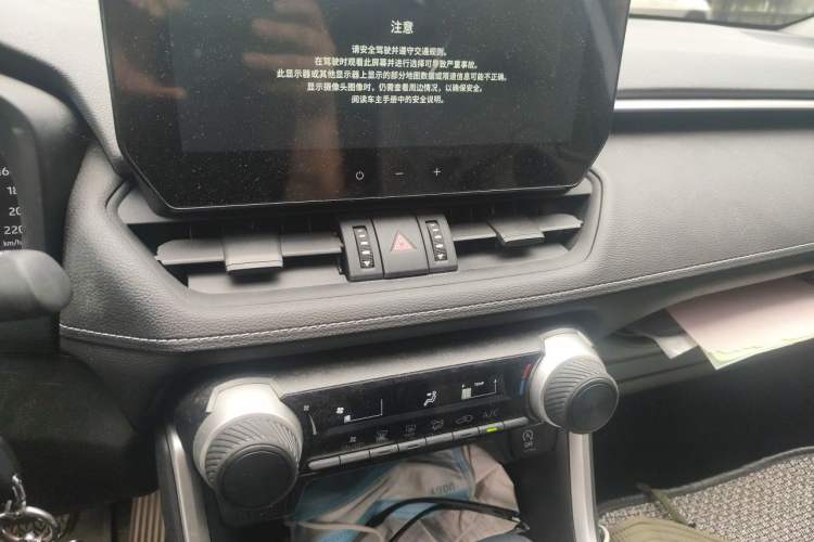 Used Toyota Wildlander 2023 2.0L CVT Two-Wheel Drive Leading Edition Audio And AC Panel