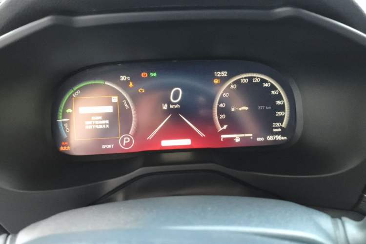 Used Toyota Wildlander 2023 Dual-Motor 2.5L E-CVT Two-Wheel Drive Luxury PLUS Edition Instrument Cluster