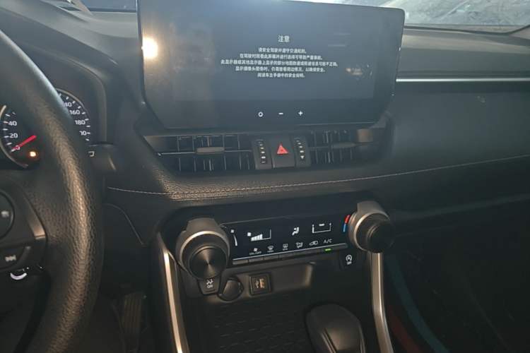 Used Toyota Wildlander 2024 2.0L CVT Two-Wheel Drive Leading Edition Audio And AC Panel