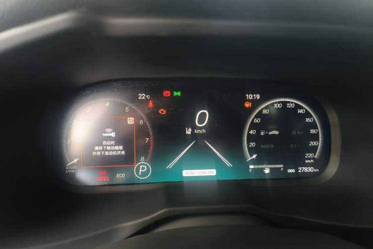 Used Toyota Wildlander 2024 2.0L CVT Two-Wheel Drive Urban Edition Instrument Cluster