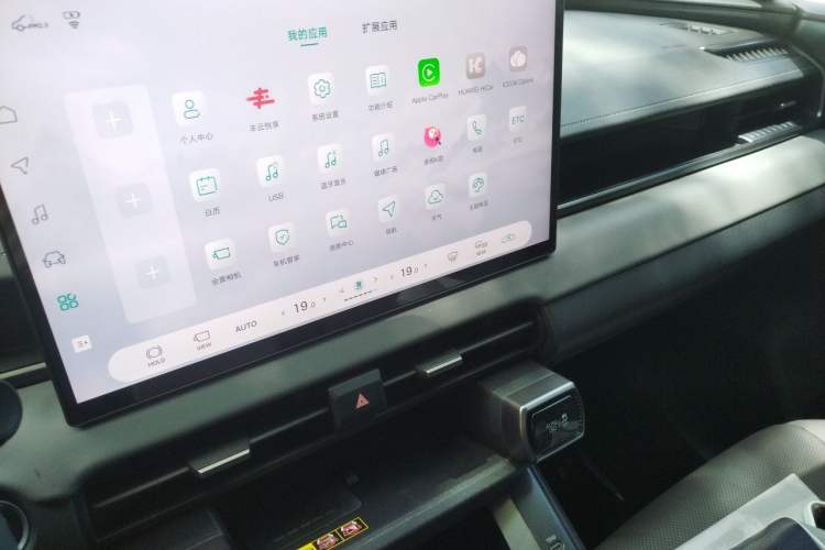 Used Toyota Wildlander 2026 Model 2.0L PRO Audio And AC Panel