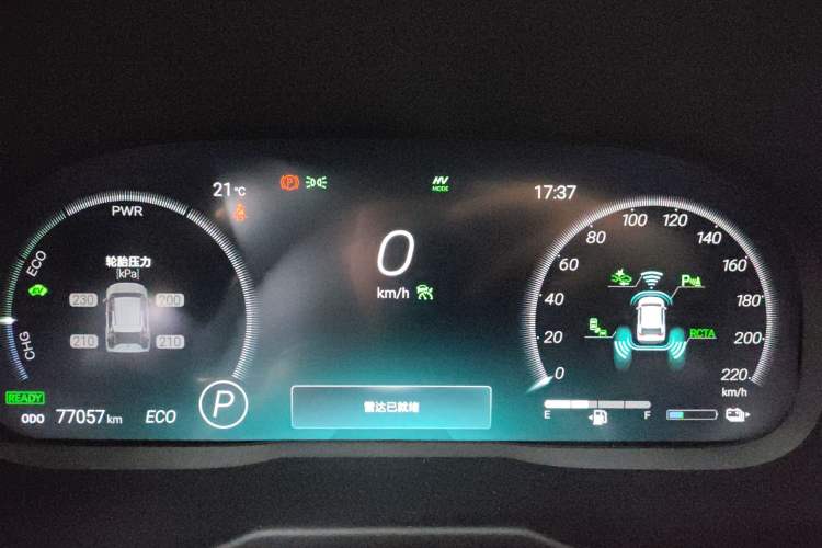 Used Toyota Wildlander New Energy 2021 High-Performance Edition 2.5L Four-Wheel Drive GT Version Instrument Cluster