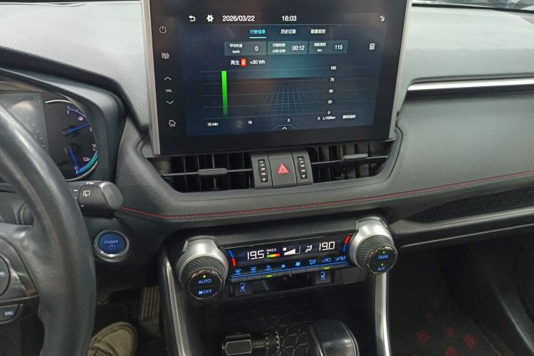 Used Toyota Wildlander New Energy 2021 High-Performance Edition 2.5L Two-Wheel Drive Powerful Version Audio And AC Panel