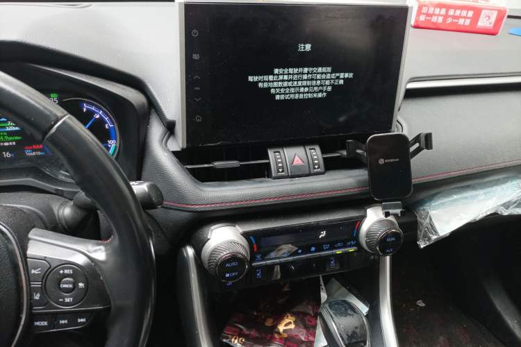 Used Toyota Wildlander New Energy 2021 High-Performance Edition 2.5L Four-Wheel Drive Powerful Version Audio And AC Panel