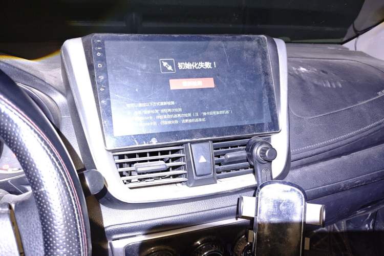 Used Toyota YARiS L Zhi Xiang 2019 1.5E CVT Dynamic Edition China VI compliant Audio And AC Panel