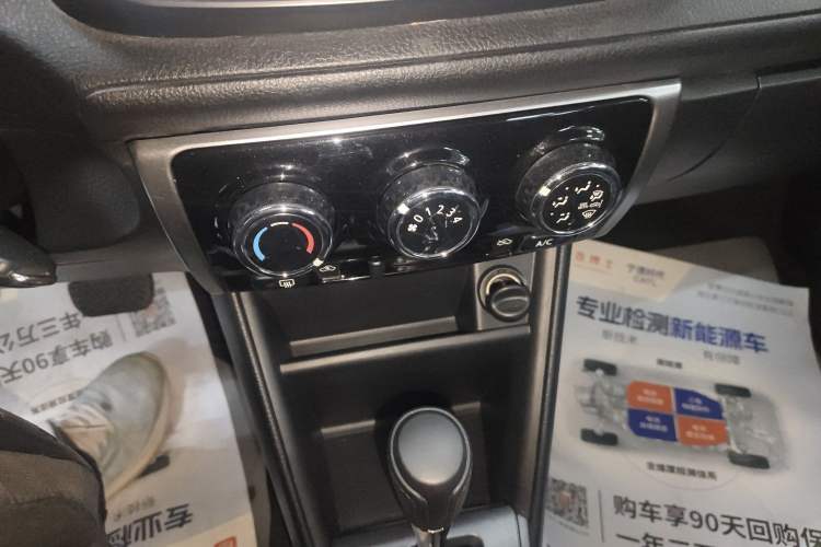Used Toyota YARiS L Zhi Xiang 2019 1.5E CVT Dynamic Edition China VI compliant Gear Lever