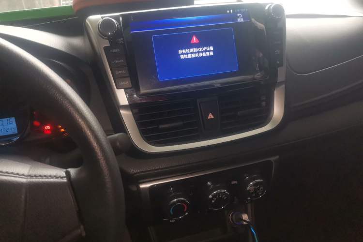 Used Toyota YARiS L Zhi Xiang 2020 1.5L CVT Leading Edition Audio And AC Panel