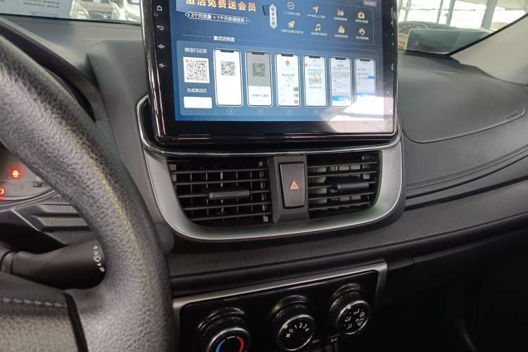 Used Toyota YARiS L Zhi Xiang 2020 1.5L CVT Leading Edition Audio And AC Panel