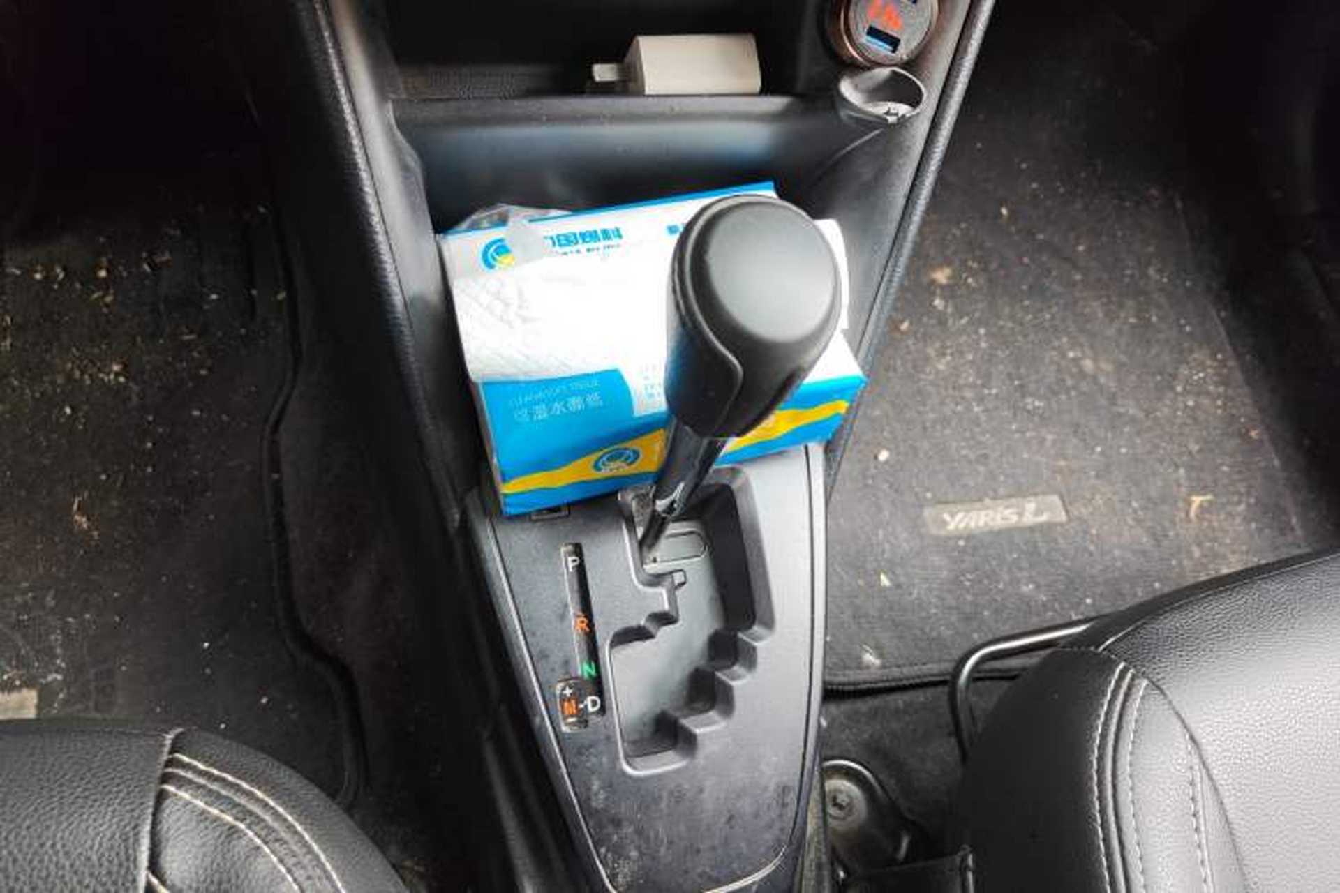 Used Toyota YARiS L Zhi Xiang 2020 1.5L CVT Leading Edition Gear Lever