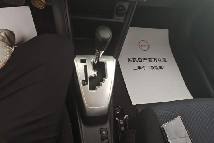 Used Toyota YARiS L Zhi Xiang 2021 1.5L CVT Leading Edition Gear Lever