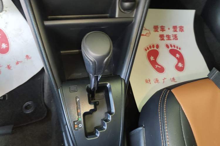 Used Toyota YARiS L Zhi Xiang 2021 1.5L CVT Leading Edition Gear Lever