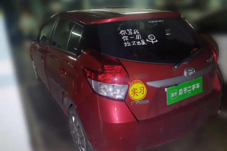 Used Toyota YARiS L Zhi Xuan 2015 1.5E Automatic Charm Edition Rear Left 45 Deg