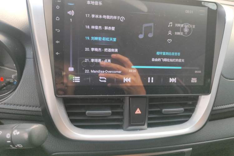Used Toyota YARiS L Zhi Xuan 2016 Revised 1.5E CVT Charming Edition Audio And AC Panel