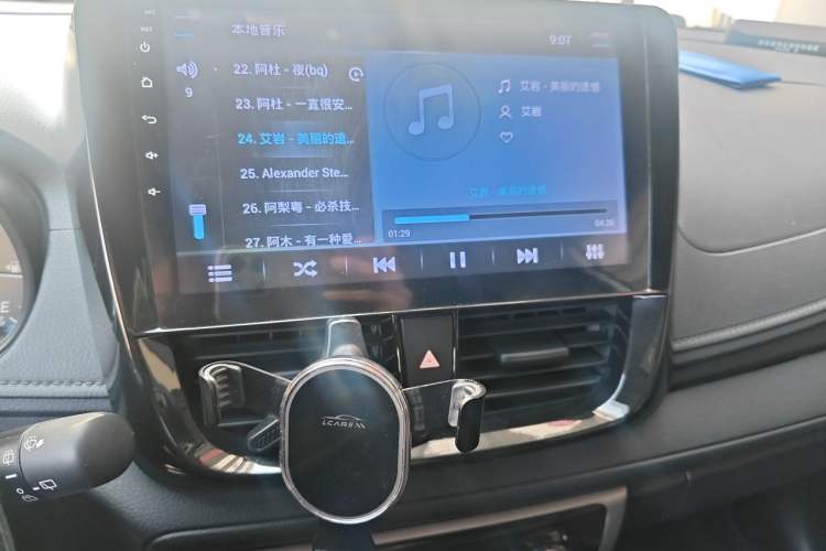 Used Toyota YARiS L Zhi Xuan 2016 Revised 1.5E CVT Charming Edition Audio And AC Panel